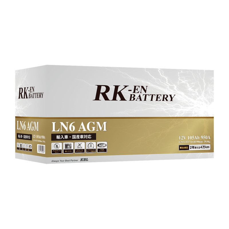 RK　LN6 AGM